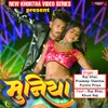 About Muniya (feat. Raj Bhai, Khushi Raj) Song